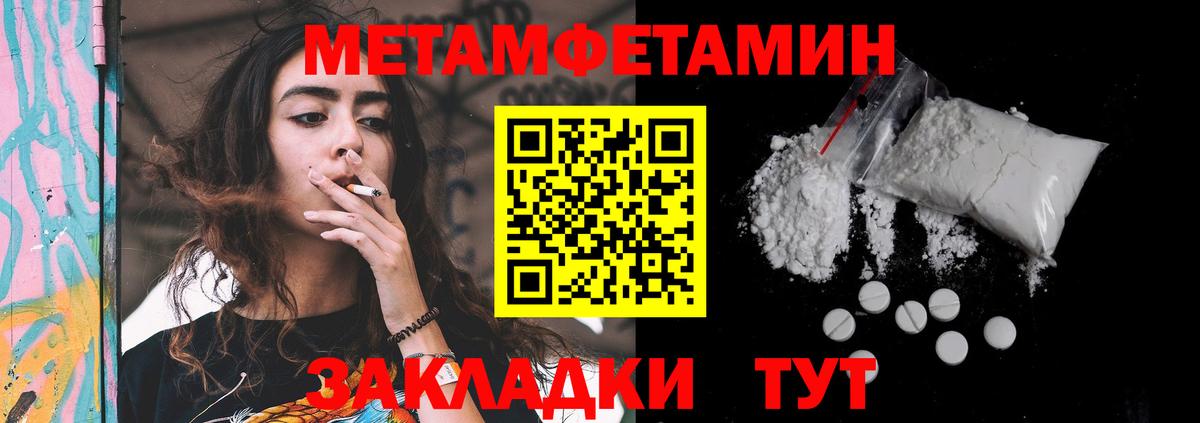 АМФ 97% Краснодар