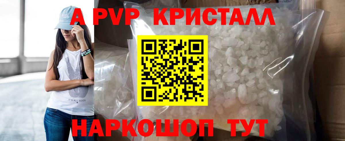 А ПВП СК КРИС Краснодар