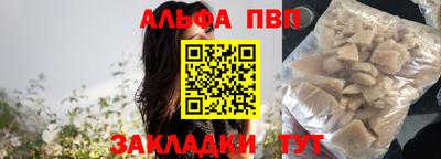 твердый Ипатово
