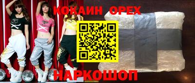 твердый Ипатово