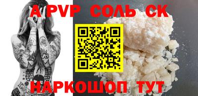 твердый Ипатово