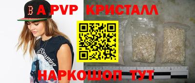 твердый Ипатово