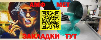 твердый Ипатово