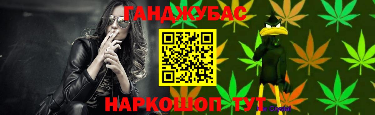 Канабис VHQ  Бошки марихуана план  Краснодар  Марихуана ГИДРОПОН  Вход с VPN  Бошки Шишки LSD WEED 
